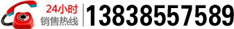 日本正能量网站进入机械24小时销售热线