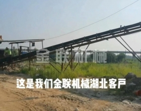 鹅卵石-河卵石，混合料对辊正能量网站入口客户生产现场视频