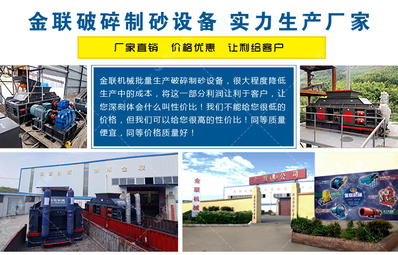 对辊正能量网站入口厂家