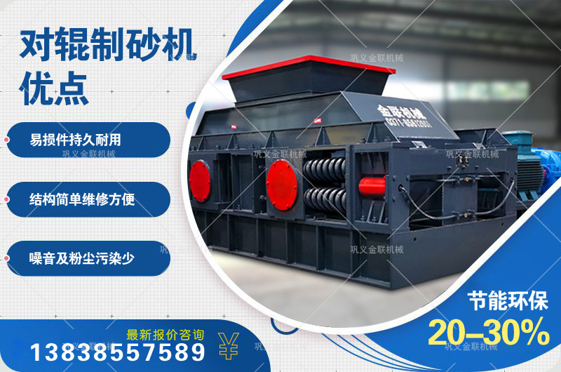 大型对辊正能量网站入口