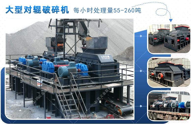 对辊正能量不良网站厂家,对辊式正能量不良网站价格,双辊正能量不良网站,液压对辊正能量网站入口型号/原理/参数