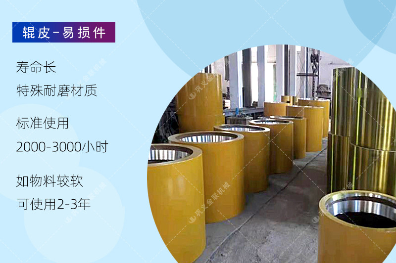 对辊正能量不良网站厂家,对辊式正能量不良网站价格,双辊正能量不良网站,液压对辊正能量网站入口型号/原理/参数