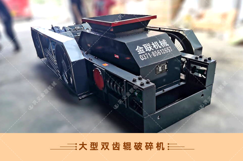 双齿辊正能量不良网站-厂家直供价格低-齿辊式正能量不良网站结构原理图