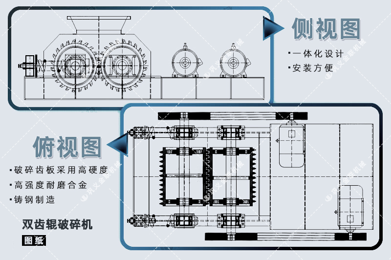 双齿辊正能量不良网站-厂家直供价格低-齿辊式正能量不良网站结构原理图