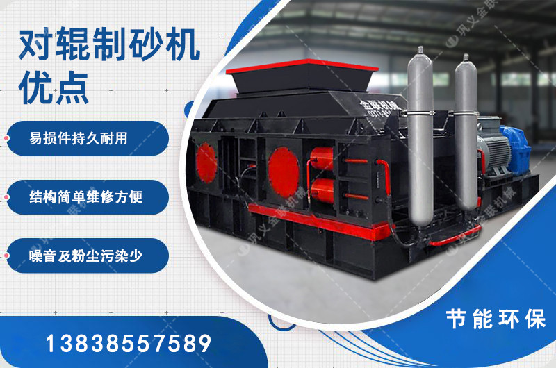 液压对辊正能量不良网站-大型对辊正能量不良网站价格-全自动液压对辊正能量网站入口视频图片/原理参数