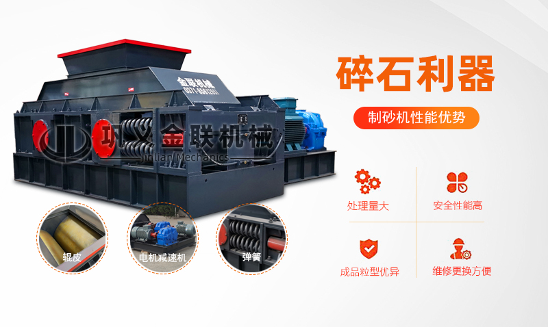 重型对辊正能量不良网站-大型双辊式正能量网站入口设备价格/图片视频/型号结构原理