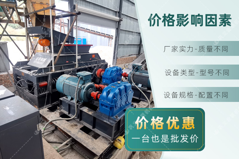 石料场正能量网站入口-采石场正能量网站入口械设备-石场专用正能量网站入口价格