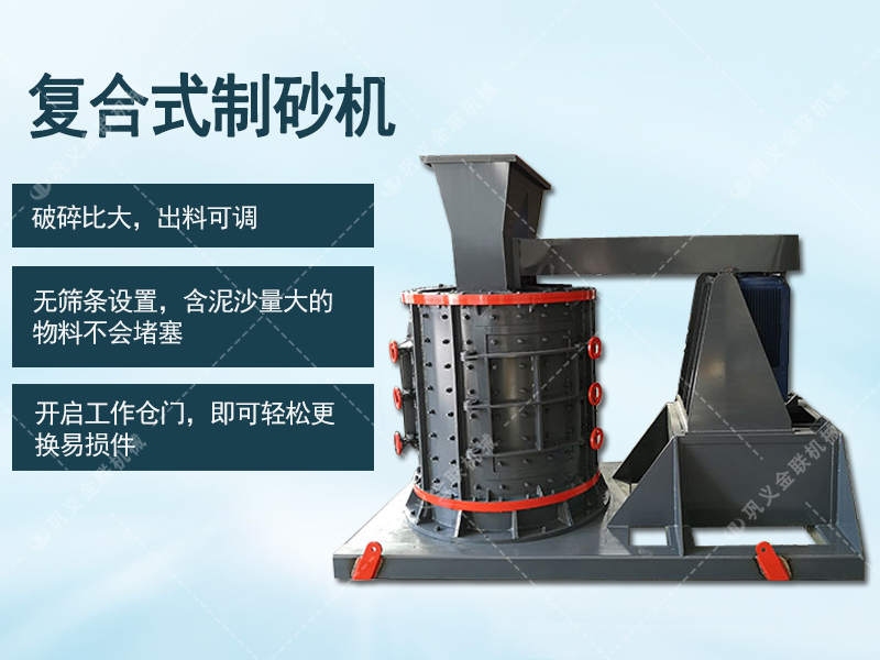 复合式正能量不良网站,复合式正能量不良网站型号大全,立式复合正能量不良网站,品牌厂家提供价格