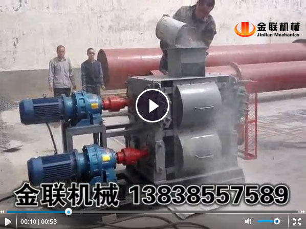 石灰石破碎试机视频_四辊正能量不良网站视频