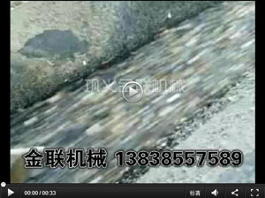 对辊正能量不良网站破碎鹅卵石现场视频