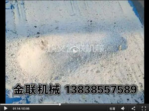 石英砂试机视频－四辊正能量不良网站